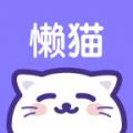 懒猫星球交友app官方版 v1.0.0