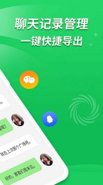 快学短视频带货兼职app图2