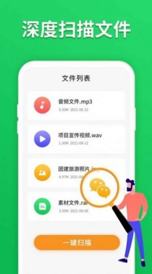 快学短视频带货兼职app官方版图片1