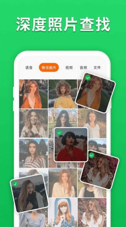 短视频直播带货话术app手机版图片1