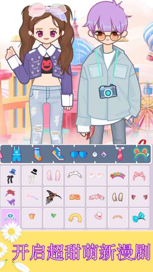 芭比公主美容学院游戏官方安卓版图片1