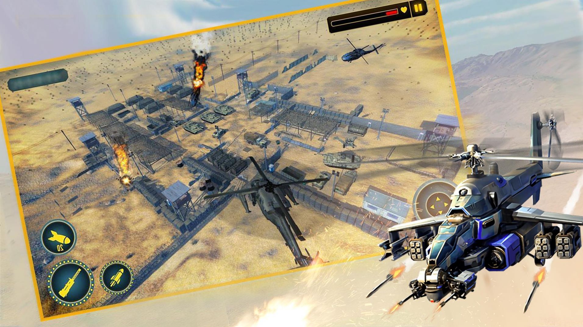 战争直升机射击游戏图2