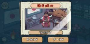 我闯关贼快游戏官方安卓版图片1