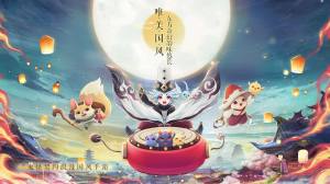 倚天逍遥录之封灵诀手游官方正式版图片1