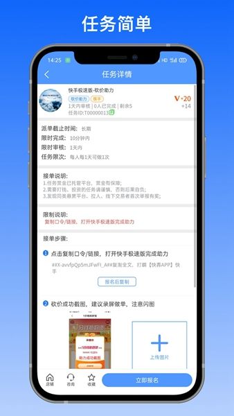 拼多帮砍价助力平台app官方图片1