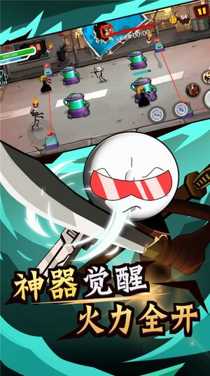 火柴人荒野逃亡游戏安卓版图片2