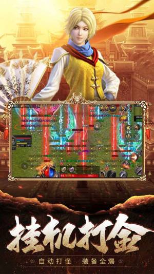 大武当传奇手游官方正式版图片1