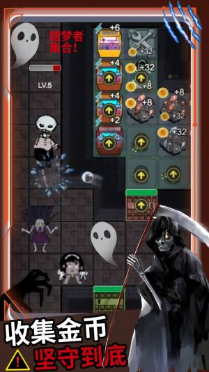 逃离猛鬼追击下载安装中文手机版游戏图片1