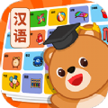 滑板学汉语app官方版 v1.0.0