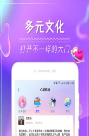 六月城小蓝app图2