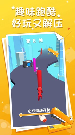 画笔出击游戏安卓官方版图片1