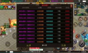 中洲世界官方手游最新版图片1