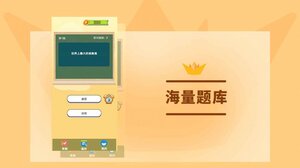 无限挑战游戏领红包福利版图片1