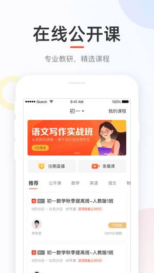 2022好分数学生版app下载查分数图片1