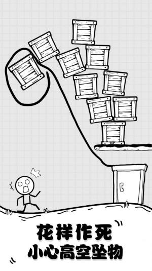 智力达人小游戏官方版图片1