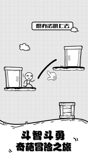 智力达人小游戏官方版图片2