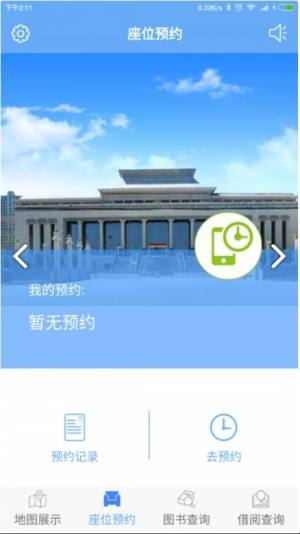 finein电子书app手机版下载图片1