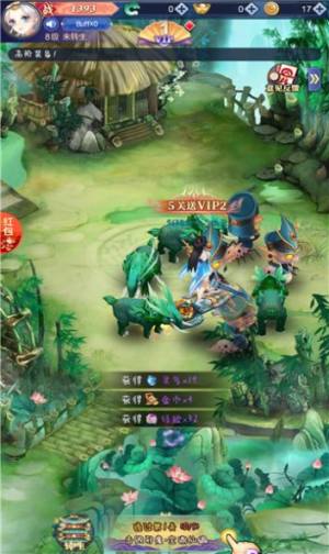 梦幽长歌手游官方正式版图片1