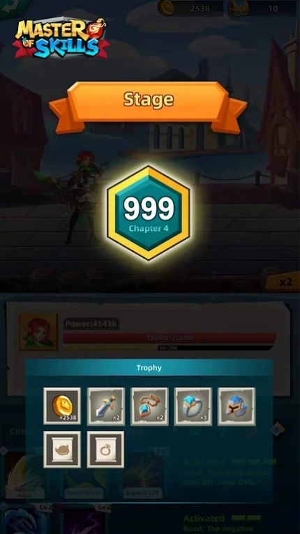 技能硕士中文版图3