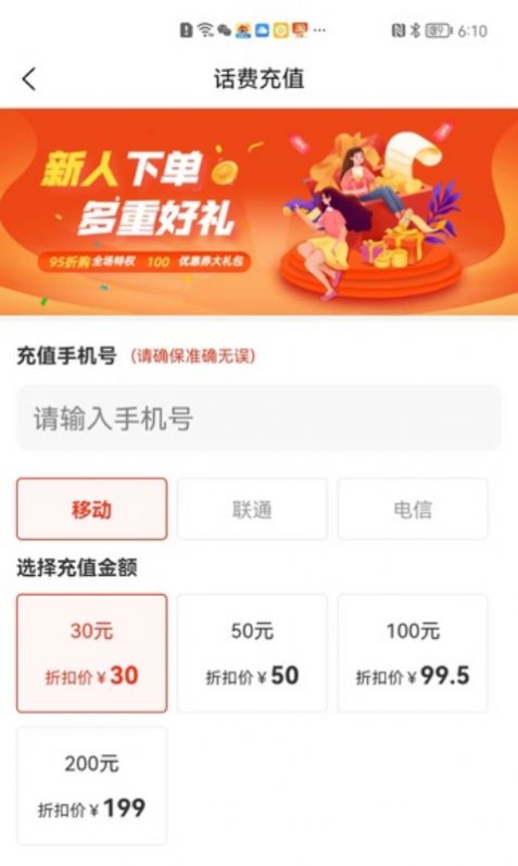 星乐选app官方最新版下载图片1