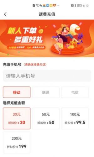 星乐选app官方最新版下载图片1