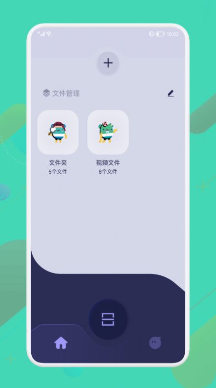 智能扫描王手机版下载安装图3