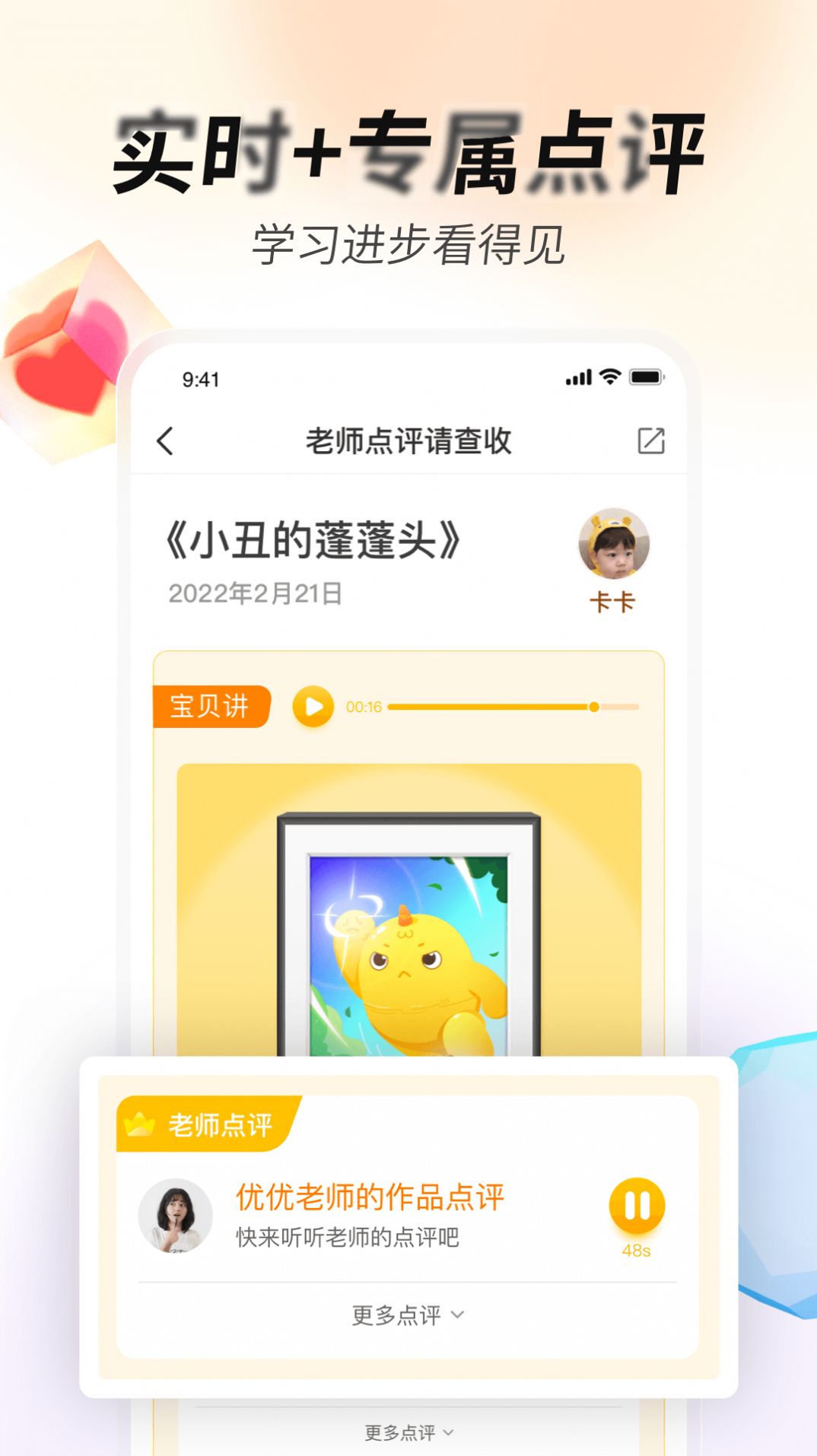 艺术宝app官方最新版下载图片1