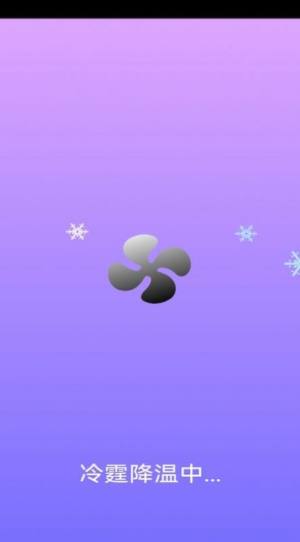 全能卫士杀毒软件app官方下载图片1