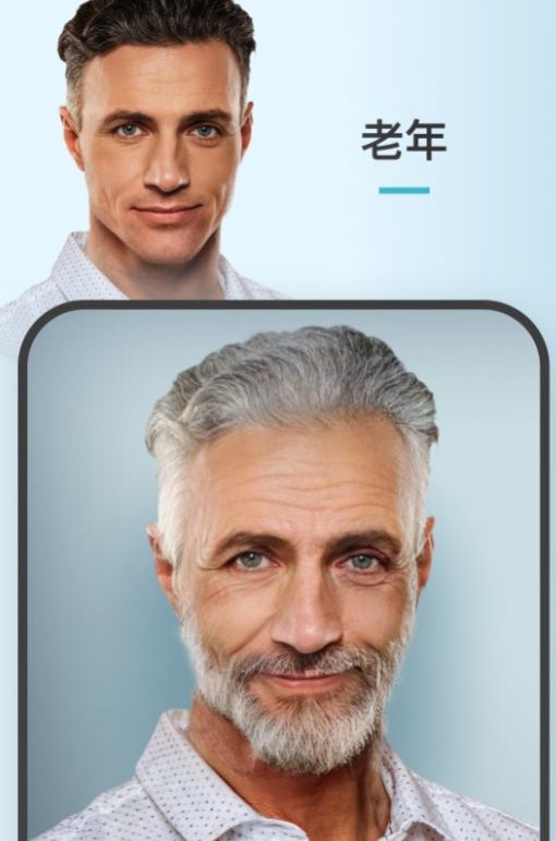 FaceApp人脸AI app图1