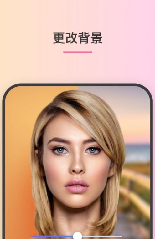 FaceApp人脸AI app手机版下载图片1