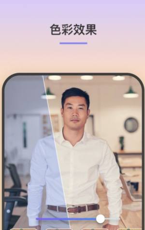 FaceApp人脸AI app手机版下载图片4