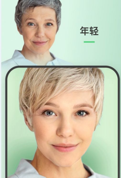 FaceApp人脸AI app图5