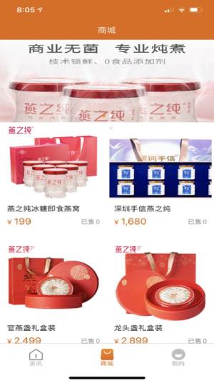 米利资讯信息app官方版下载图片1