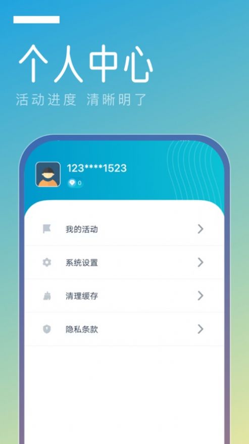 金色天柱新闻资讯app手机版下载图片1