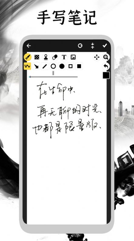 写日记app图3