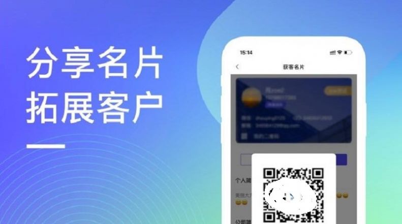 量化云SaaS app图1