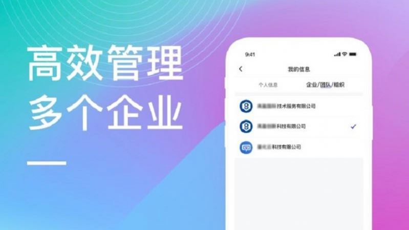 量化云SaaS app图2