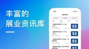 量化云SaaS企业管理app软件下载图片1