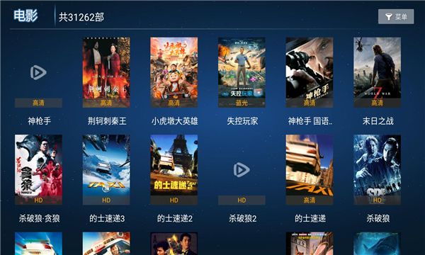 云玺tv电视版app官方下载图片1