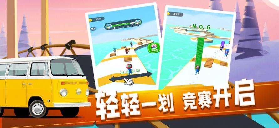 我来搭个桥游戏图3