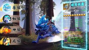 御剑伏魔录游戏领红包最新版2022图片1