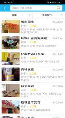 咔碴快讯app手机版下载图片1