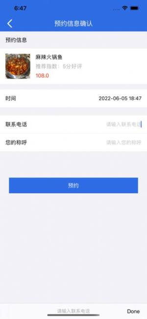 有缘有聚软件苹果版图片1