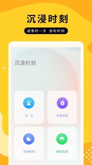 全屏动态壁纸大全app最新版下载图片1