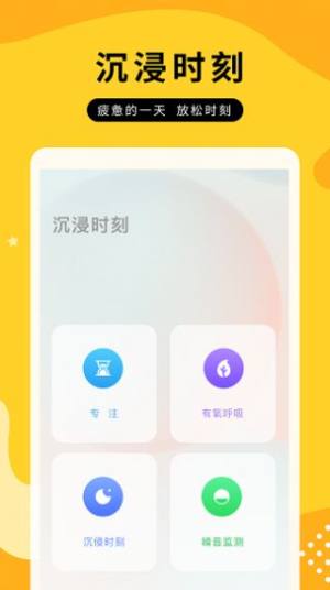 全屏动态壁纸大全app最新版下载图片1