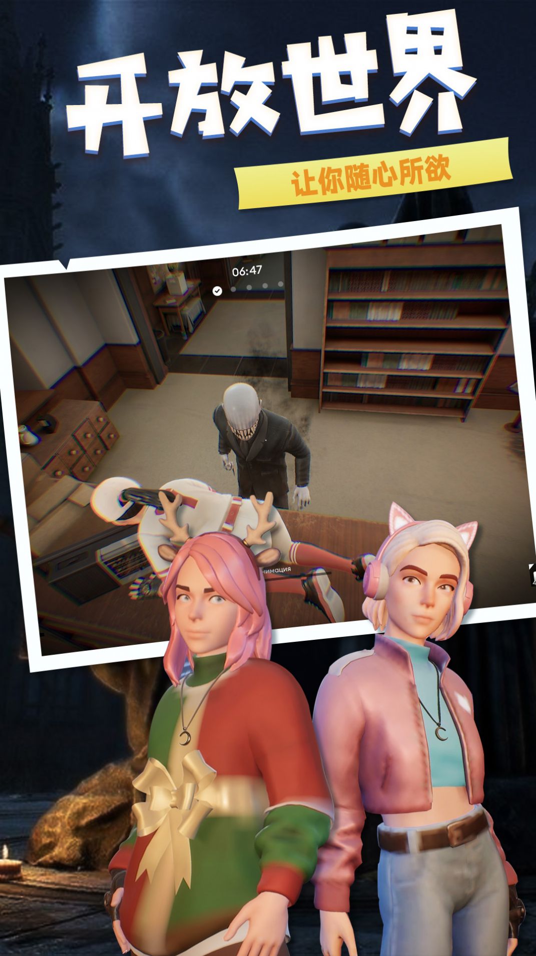 藏在这安全游戏图3