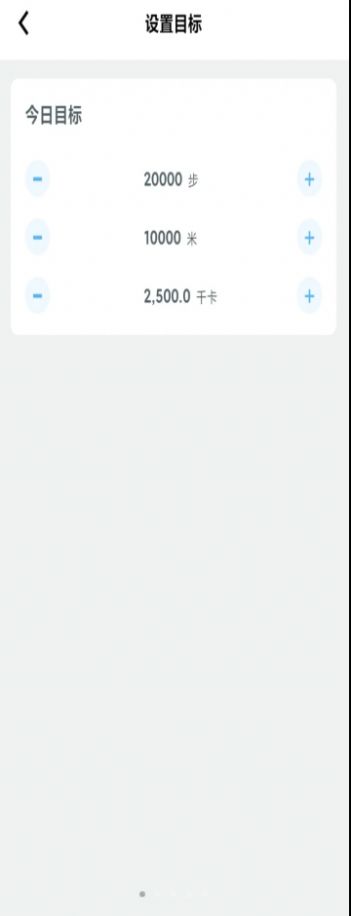 爱上走起路app图1