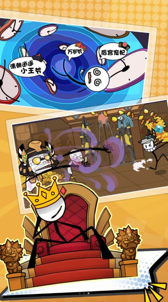 火柴人求生大逃亡游戏图1