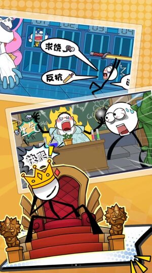 火柴人求生大逃亡游戏安卓版图片1