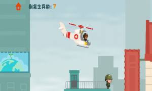 波波升职记游戏安卓版图片2